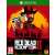 Joc Red Dead Redemption 2 pentru Xbox One (Xbox One - ) 143520296