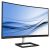 Philips 325E1C 32-inch curved monitor with blue abstract wallpaper