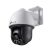 TP-Link VIGI C540 4MP outdoor security camera