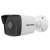 Hikvision DS-2CD1053G0-I 5MP Bullet Security Camera with 2.8mm lens