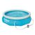 Bestway Fast Set Inflatable Pool 305x76cm
