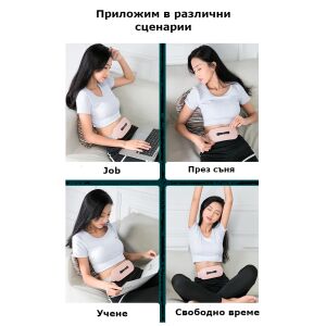 Hasi öv készülék melegítésre és masszázsra, menstruációs fájdalom ellen, ciklus, ágyéki, 3 fűtési fokozat és 3 program vibrációs masszázzsal, hordozható, 1800 mAh akkumulátor, krémszínű