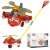 Push stick helicopter plane with sound 66827897