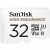 SanDisk High Endurance 32GB MicroSDHC карта памет