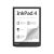 Електронен четец POCKETBOOK PB743G INKPad4 Silver (7,8" E-Ink, подсветка, 2x1GHz, 32GB, 2000mAh, wifi, BT, mSD) 134110846