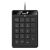 NumPad 110 USB цифрова клавиатура, Genius (gen31300016400) 77827710