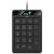 NumPad 110 USB цифрова клавиатура, Genius (gen31300016400) 77827710