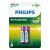 Акумулаторни батерии Philips AAA 800mAh 2 броя
