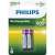 Батерии AAA Philips, 800 mAh, 2 броя