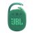 JBL Clip 4 Eco zielony głośnik Bluetooth widok z przodu