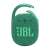 JBL CLIP4 ECO green Bluetooth portable speaker