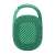 JBL CLIP4 ECO green Bluetooth portable speaker back view
