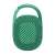 JBL CLIP4 ECO green Bluetooth portable speaker back view