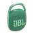 JBL CLIP4 ECO green Bluetooth portable speaker