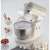 Ariete Vintage 1588.BG kitchen robot, white and beige, with stainless steel bowl, whisk, and whipped cream