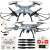 Syma X5HW drone with camera, blue color, full set with remote control, charger, propellers, and smartphone holder