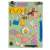 KX4629 Wooden sensory development board, 28x37,5x50 cm, Multicoloured 79319225