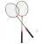 Spokey BADMNSET1 set za badminton s reketima i lopticom