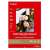 Canon Photo Paper Plus Glossy II A4, 20 listov