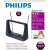 Philips SDV1226/12 beltéri TV antenna, 28dB erősítés, fekete, családdal a TV előtt