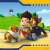 Paw Patrol Ryder, Rubble und Chase Charakterbild
