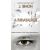 J. Simon - A Tudatalatti - Krimi Thriller 46440022