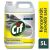 Cif Professional Power Cleaner Degreaser extra strong degreaser 5l 31997002