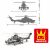 WANGE® 4002 | készségfejlesztő katonai építőjáték | 264 db építőkocka | Katonai helikopter 84360335