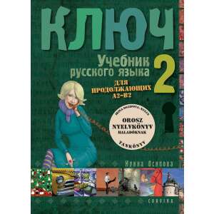 Kulcs II. - Orosz nyelvkönyv középhaladóknak - tankönyv 46276076 