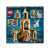 LEGO Harry Potter Roxfort Udvar Szíriusz megmentése 71922197