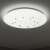 Avide Gaia LED Ceiling Lamp, ceiling mounted