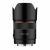Samyang AF 75mm f/1.8 objektív (Sony E) 73246663