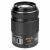 Panasonic Lumix 45-175mm objektiv