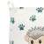 Springos hedgehog laundry basket with paw print design, handle detail