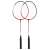 Springos badminton racket with high tempered steel shaft