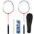 Set reketa za badminton Springos s 2 reketa, 6 perjanica i torbom za nošenje