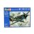 Revell Messerschmitt Bf 109 G-10 Modellbausatz 1:72 Verpackung
