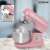 Bomann KM 6030 CB pink stand mixer, 1100W, 5L stainless steel bowl, with tilting multifunction arm
