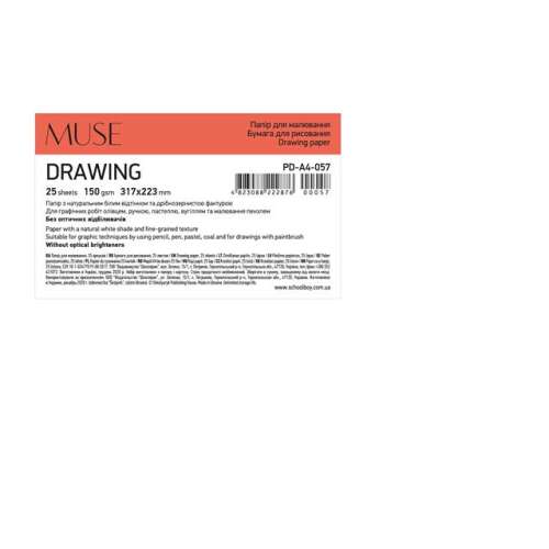 SHKOLYARYK Zeichenblock, A4+, 25 Blatt, 150 g, SHKOLYARYK &rdquo;Drawing Muse&rdquo;