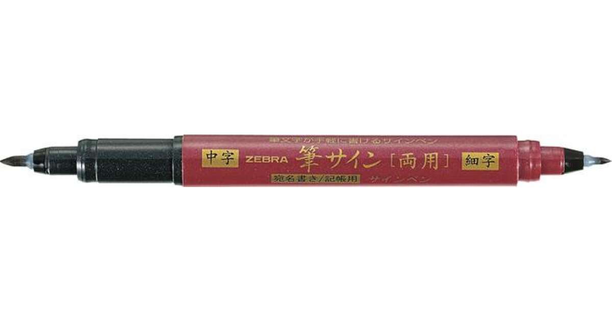 Zebra Metallic Brush Pen - Bronze
