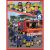 Fireman Sam and Friends Puzzle Image