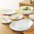 Luminarc Cadix white dinnerware set, used for serving fruit and dessert