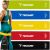 Trizand resistance band set with woman exercising, close-up