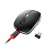 CHERRY MW 8C Advanced Wireless Mouse Black JW-8100, black wireless mouse with silver accents, charging cable