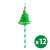 Zelená a biela pruhovaná papierová slamka so zeleným 3D vrcholom vianočného stromčeka