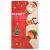 LED Christmas Tree Hanging Light Decoration Packaging