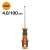 Screwdriver - 100 mm - >4.0 77378065
