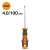 Screwdriver - 100 mm - >4.0 77378065