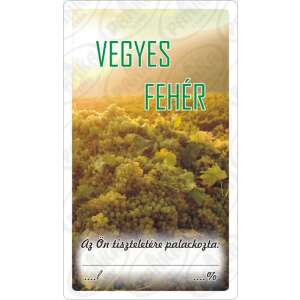 Етикет за вино Vegyes Fehér - Пивоварна Wine & Brandy
