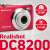 AgfaPhoto DC8200 red digital camera, front view with 18MP and Full HD video icons